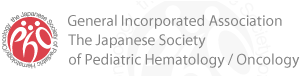 The Japanese Society of Pediatric Hematology/Oncology
